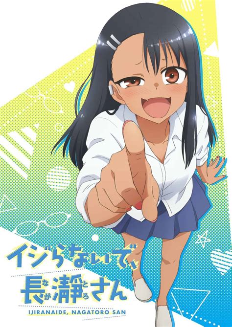 nagatoro characters|how old is miss nagatoro.